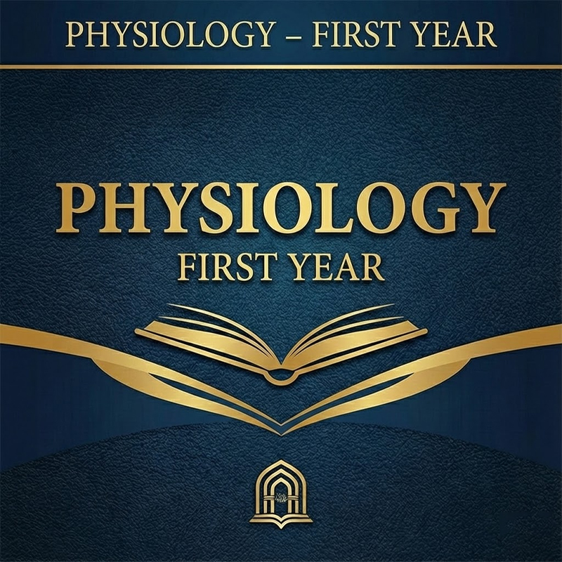 Physiology – First Year