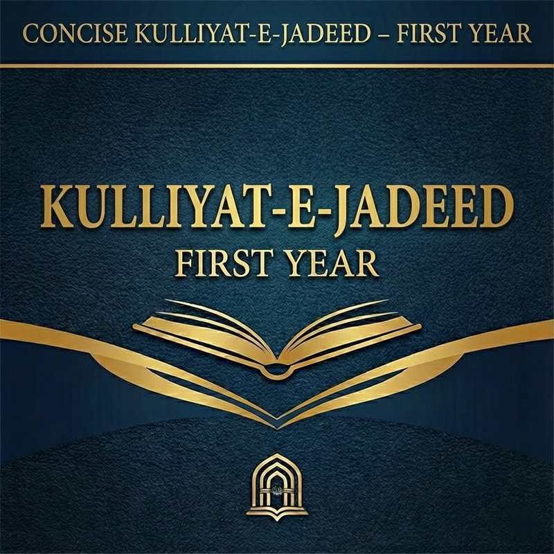 Kulliyat-e-Jadeed – First Year