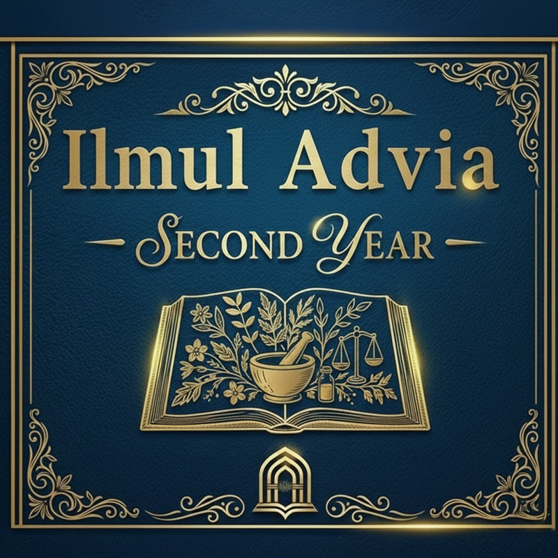 Ilmul Advia – Second Year