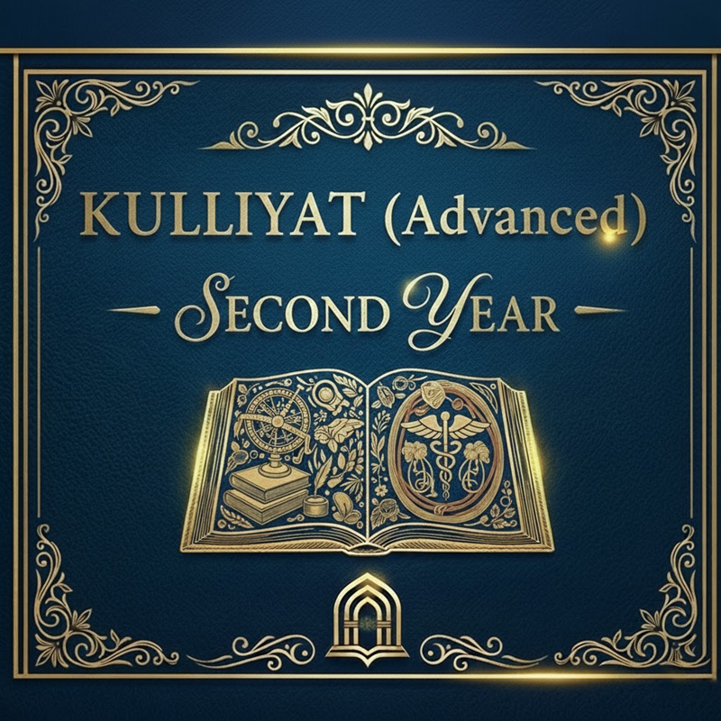 Kulliyat (Advanced) – Second Year