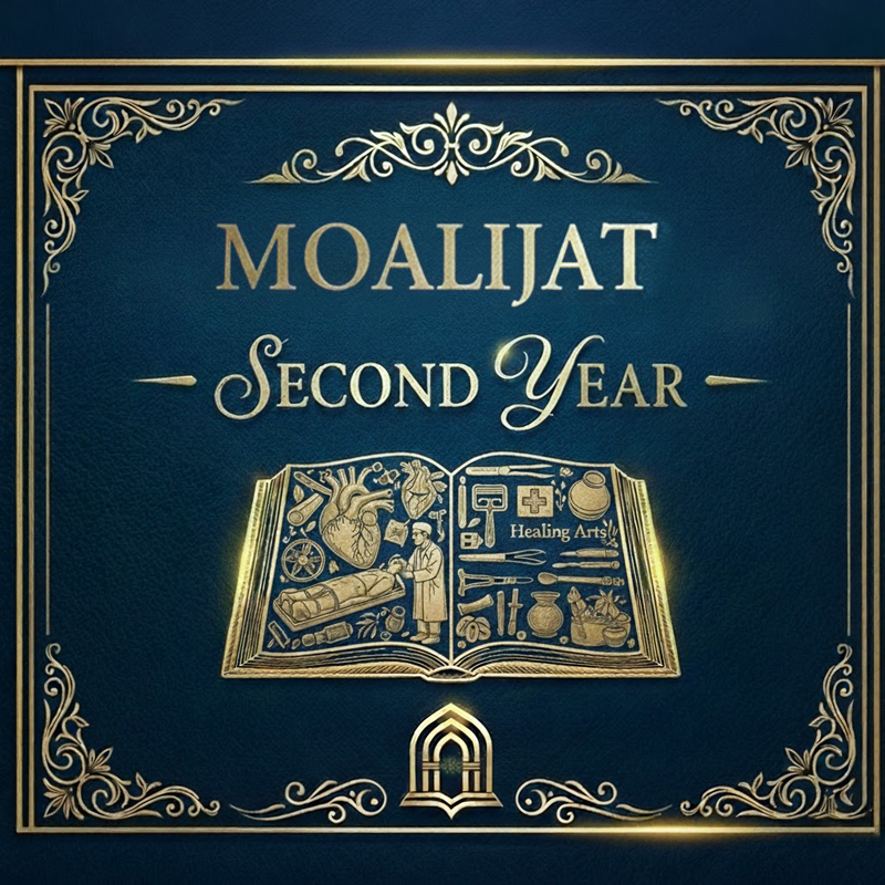 Moalijat – Second Year